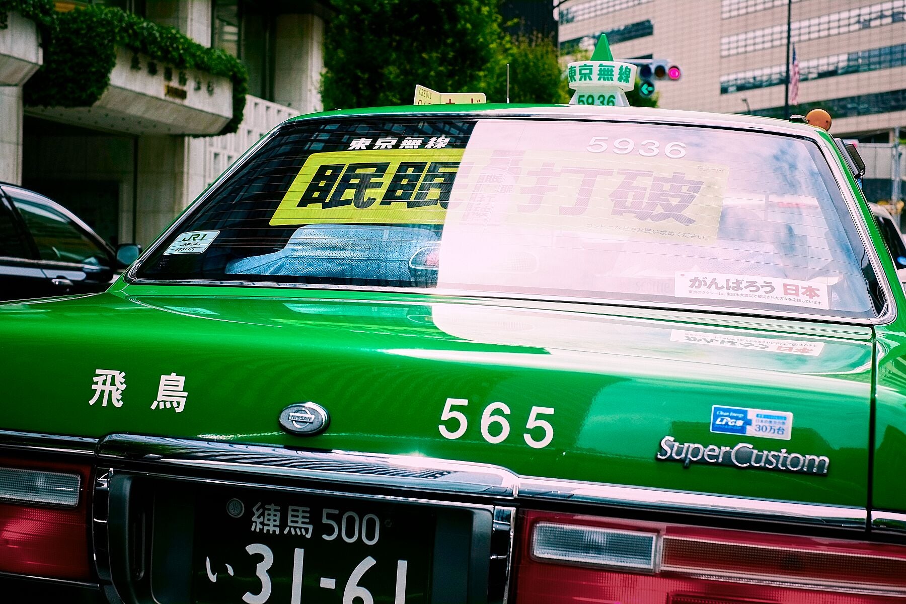 9681030